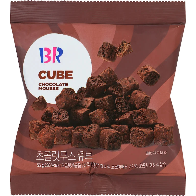 Baskin Robbins Cubes (LOW STOCK)